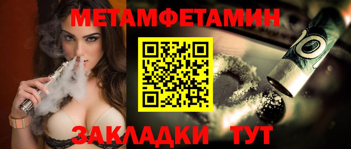 Amphetamine  АМФ  Ейск  Вход с VPN  Amphetamine 98% 