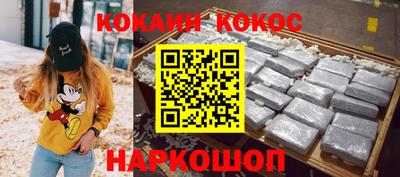 шишки Малоярославец