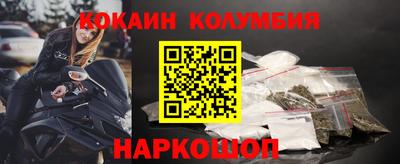 шишки Малоярославец