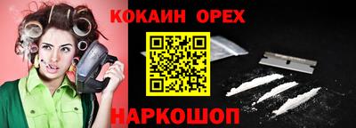 шишки Малоярославец