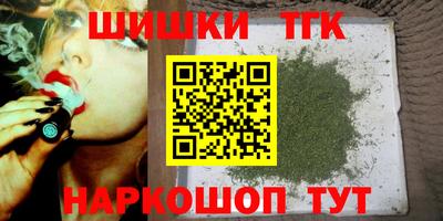 гашишное масло Малгобек