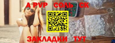 гашишное масло Малгобек