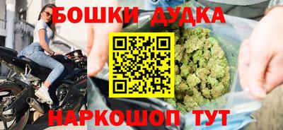 шишки Малоярославец