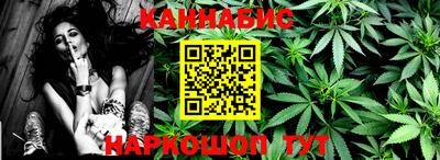 гашишное масло Малгобек