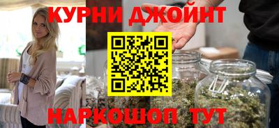 шишки Малоярославец