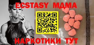 гашишное масло Малгобек