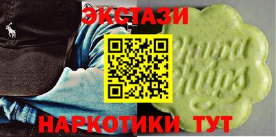 шишки Малоярославец