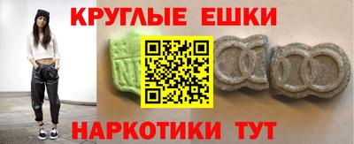 шишки Малоярославец