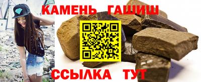 шишки Малоярославец