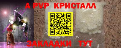 шишки Малоярославец