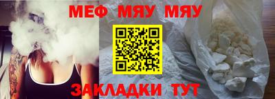 mix Мариинск