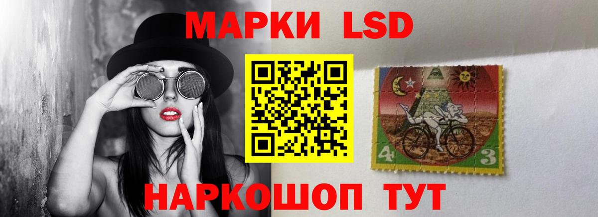 Ейск  Лсд 25 экстази ecstasy  hydra tor  Лсд 25 экстази  Вход с VPN  Лсд 25 экстази ecstasy 