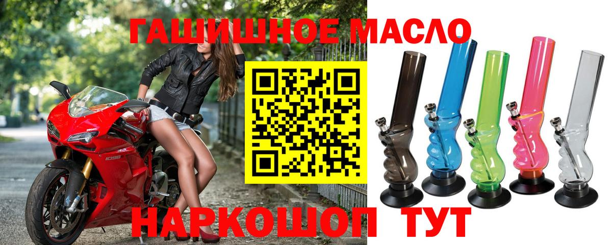 Дистиллят ТГК жижа Ейск