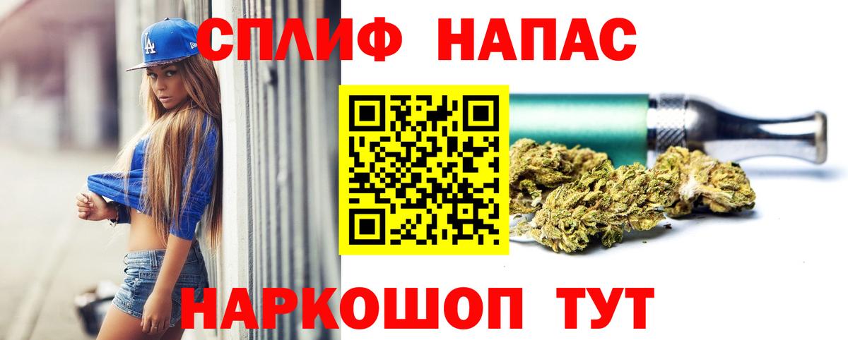 Марихуана семена  Марихуана планчик  Вход с VPN  Ейск  Конопля Amnesia 